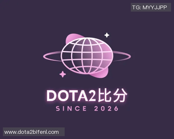 2026电竞新闻王秀英深度解析DOTA2游戏技巧与心得分享全攻略